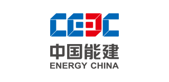 中國能(néng)建