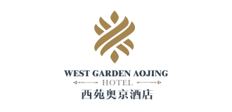 西(xī)苑奧京酒店(diàn)